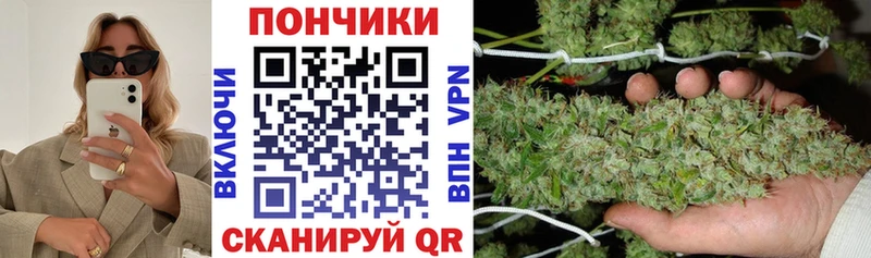 Купить Россошь Alpha PVP  Меф  ГАШ  КЕТАМИН  Бошки Шишки 