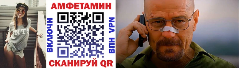 АМФ Premium  купить  цена  Россошь 