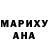 Метадон белоснежный Ouchic