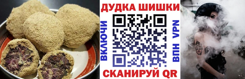 Cannafood марихуана  Россошь 