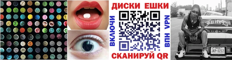 где купить наркоту  Россошь  Экстази XTC 
