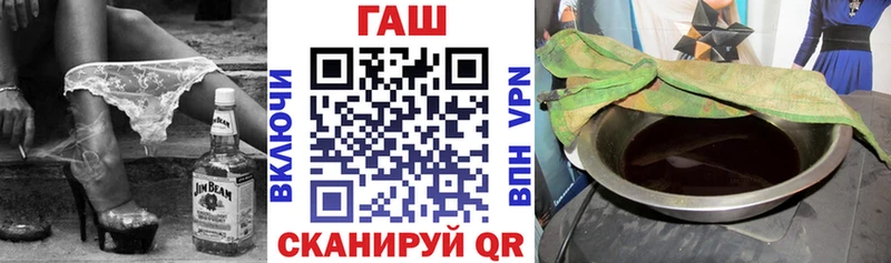 ГАШ hashish где продают Россошь
