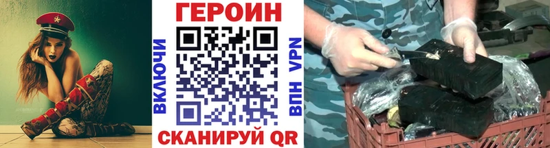 omg tor  Россошь  ГЕРОИН хмурый 
