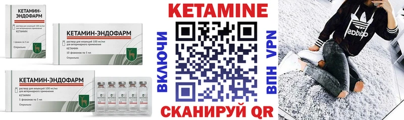 Кетамин ketamine  Россошь 