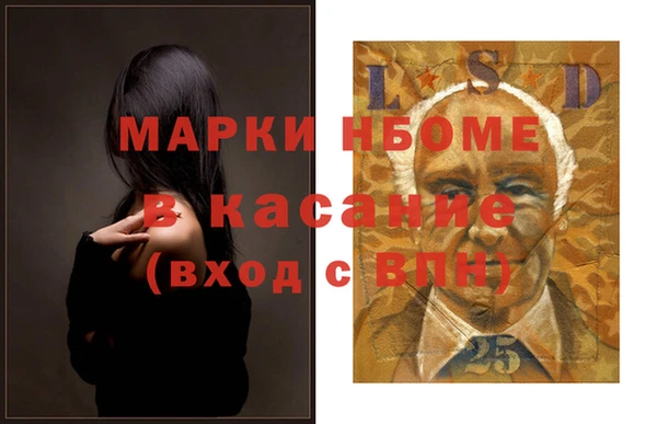 меф VHQ Аркадак