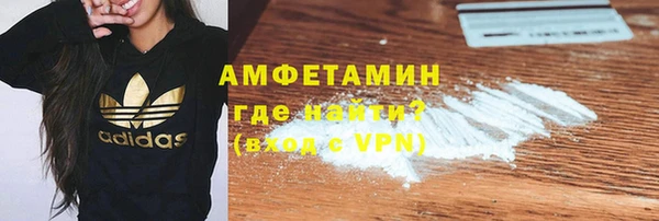 меф VHQ Аркадак