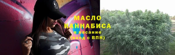 молекула духа Пролетарск