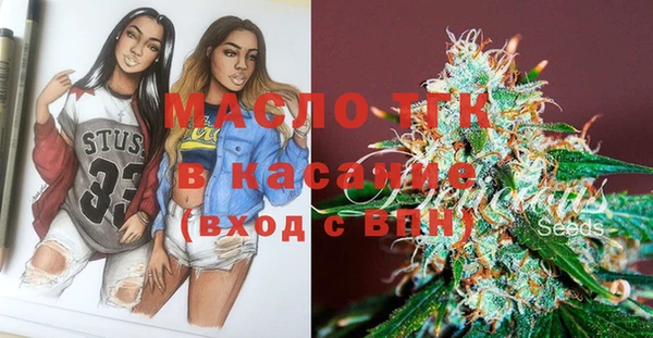 меф VHQ Аркадак