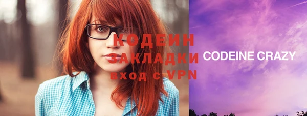 меф VHQ Аркадак