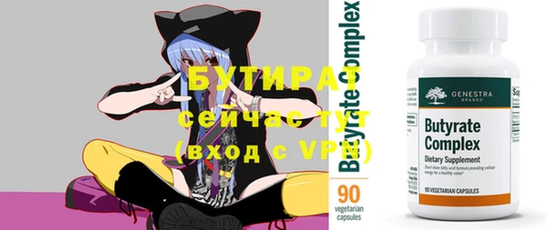 меф VHQ Аркадак