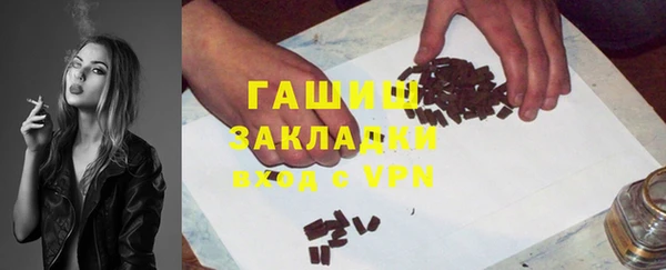 марихуана Армянск