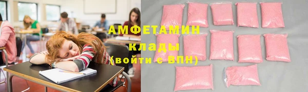 марихуана Армянск