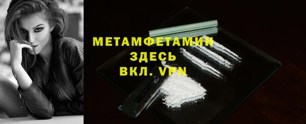 меф VHQ Аркадак