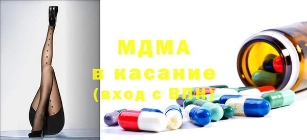 марихуана Армянск