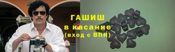 меф VHQ Аркадак