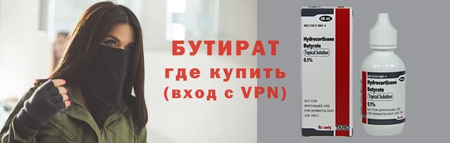 марихуана Армянск