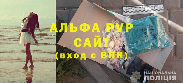 марихуана Армянск