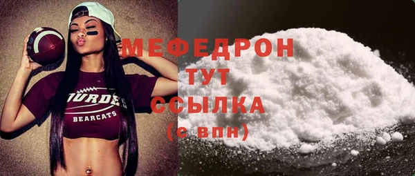 меф VHQ Аркадак