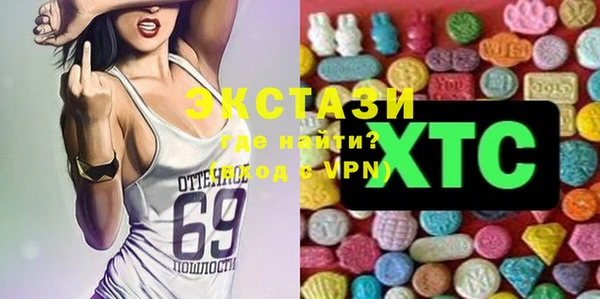 меф VHQ Аркадак