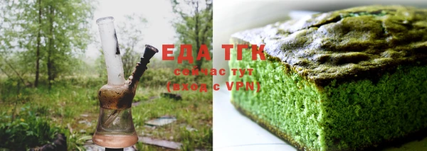 марихуана Армянск
