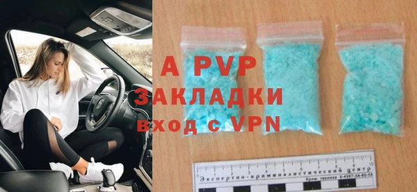 меф VHQ Аркадак