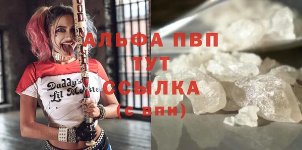 меф VHQ Аркадак