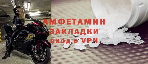 меф VHQ Аркадак
