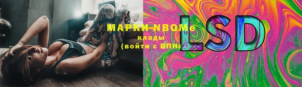 марихуана Армянск