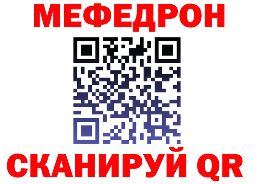 ТГК концентрат зеркало маркетплейс MEGA Россошь