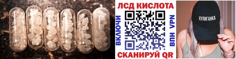 KRAKEN как зайти Россошь ЛСД экстази кислота