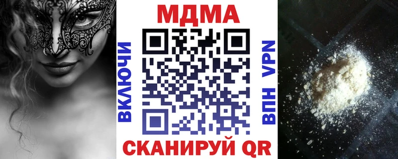 где найти наркотики  Россошь  МДМА VHQ 