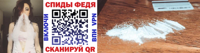 Метамфетамин Methamphetamine  Россошь 