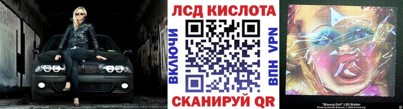 Марки NBOMe 1500мкг  Россошь 