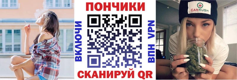 Каннабис конопля  дарк нет формула  Россошь  где купить наркоту  блэк спрут ссылка 