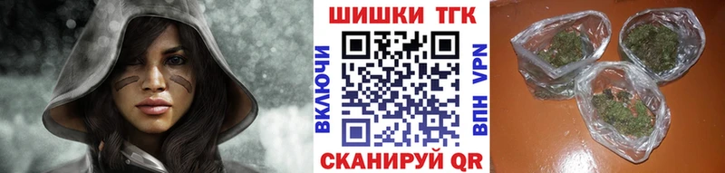 Бошки Шишки AK-47 Россошь